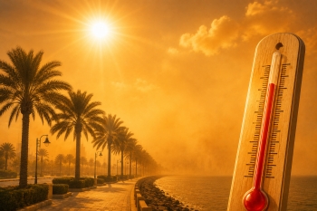 درجات الحرارة - اليوم