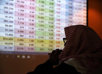 انخفاض مؤشر سوق الأسهم السعودية (تاسي) في ختام تداولات الخميس - متداولة