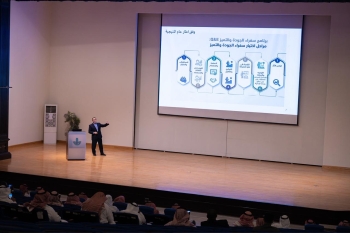 أمانة الشرقية تعزز ثقافة الجودة والتميز المؤسسي بمنهجية 