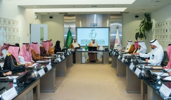 إعلان الفائزين بجائزة الملك سلمان العالمية لأبحاث الإعاقة في دورتها الرابعة - واس