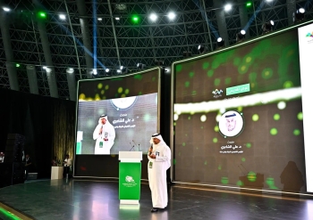 منتدى الصناعة السعودي في يومه الختامي بجدة - واس