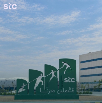 تحت شعار "متصلين بعزنا"… مجموعة stc تبدأ احتفالاتها باليوم الوطني السعودي مع موظفيها