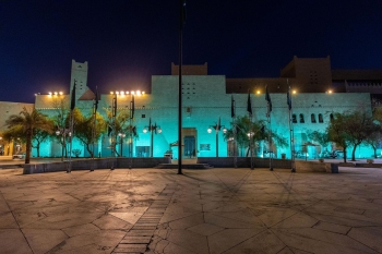 فتح أبواب قصر الحكم بالرياض أمام الزوار - اليوم (أرشيفية)