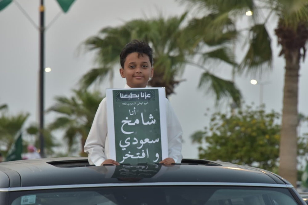 شاهد| مشاعر وطنية تملأ احتفالات اليوم الوطني السعودي