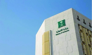 100 ألف ريال غرامة لمتلاعبي الأسعار.. التجارة تحظر «البضاعة لا ترد ولا تستبدل» بالأسواق