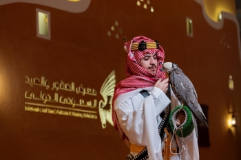 غدًا.. معرض الصقور والصيد السعودي الدولي يفتح أبوابه للزوار