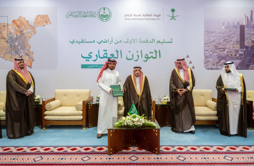 أمير الرياض يسلّم الدفعة الأولى من الأراضي لمستفيدي برنامج التوازن العقاري - اليوم 
