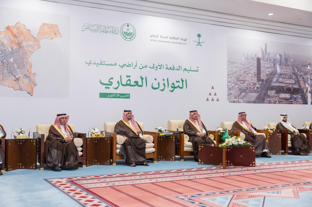 أمير الرياض يسلّم الدفعة الأولى من الأراضي لمستفيدي برنامج التوازن العقاري - اليوم 