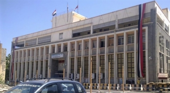 البنك المركزي اليمني يفرض عقوبات على أشخاص وكيانات على صلة بالحوثي - وكالات