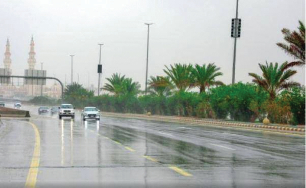 الأرصاد