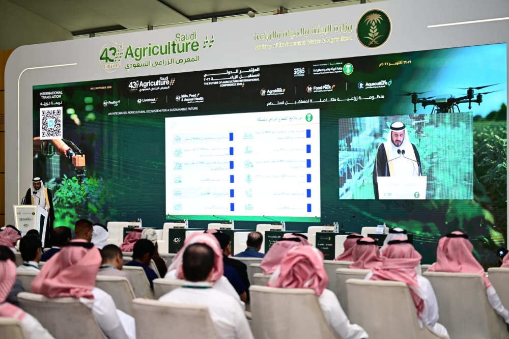 خلال جلسات المؤتمر السعودي الدولي لمستقبل الزراعة المصاحب للمعرض الزراعي السعودي