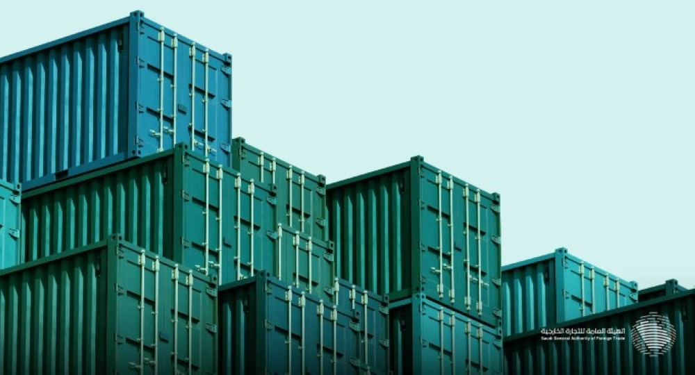 دمج هيئتي التجارة الخارجية والصادرات في كيان واحد باسم «التجارة الخارجية والتصدير»