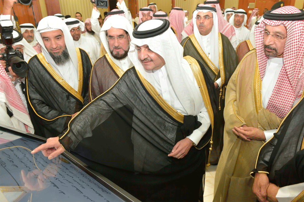 أمير الشرقية يدشن وقف القرآن بالجمعية الخيرية للتحفيظ بالجبيل