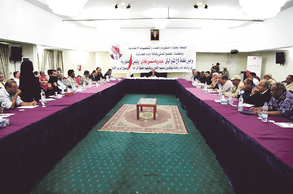 الرئيس هادي خلال اجتماعه بالسلطة المحلية والقيادات العسكرية والأمنية بمحافظة حضرموت