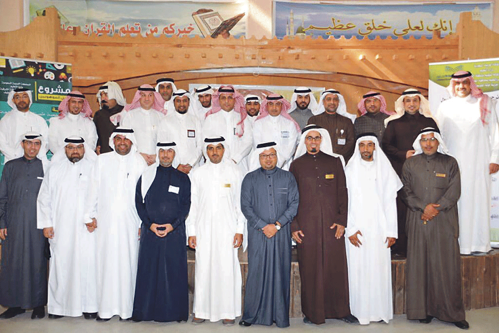 صورة جماعية لقادة المدارس والمشرفين
