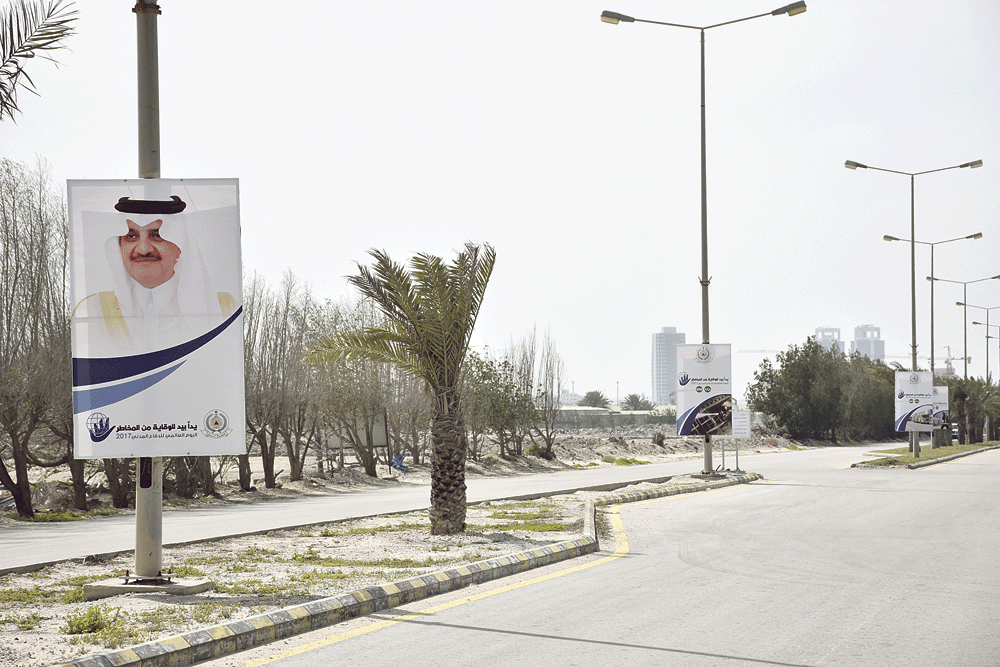 لافتات الاحتفال باليوم العالمي للدفاع المدني (تصوير: هاني الغامدي)