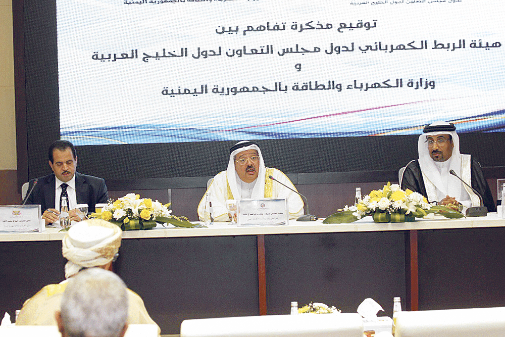 الشيخ نواف آل خليفة ووزير الطاقة اليمني في الملتقى (اليوم)
