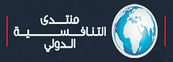 منتدى التنافسية الدولي ينطلق غدا في الرياض بمشاركة خبراء عالميين ومحليين