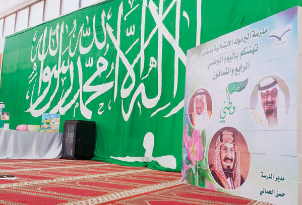  معرض صفوى ضم العديد من الصور واللافتات الوطنية أحمد المسري 