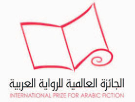 شعار الجائزة