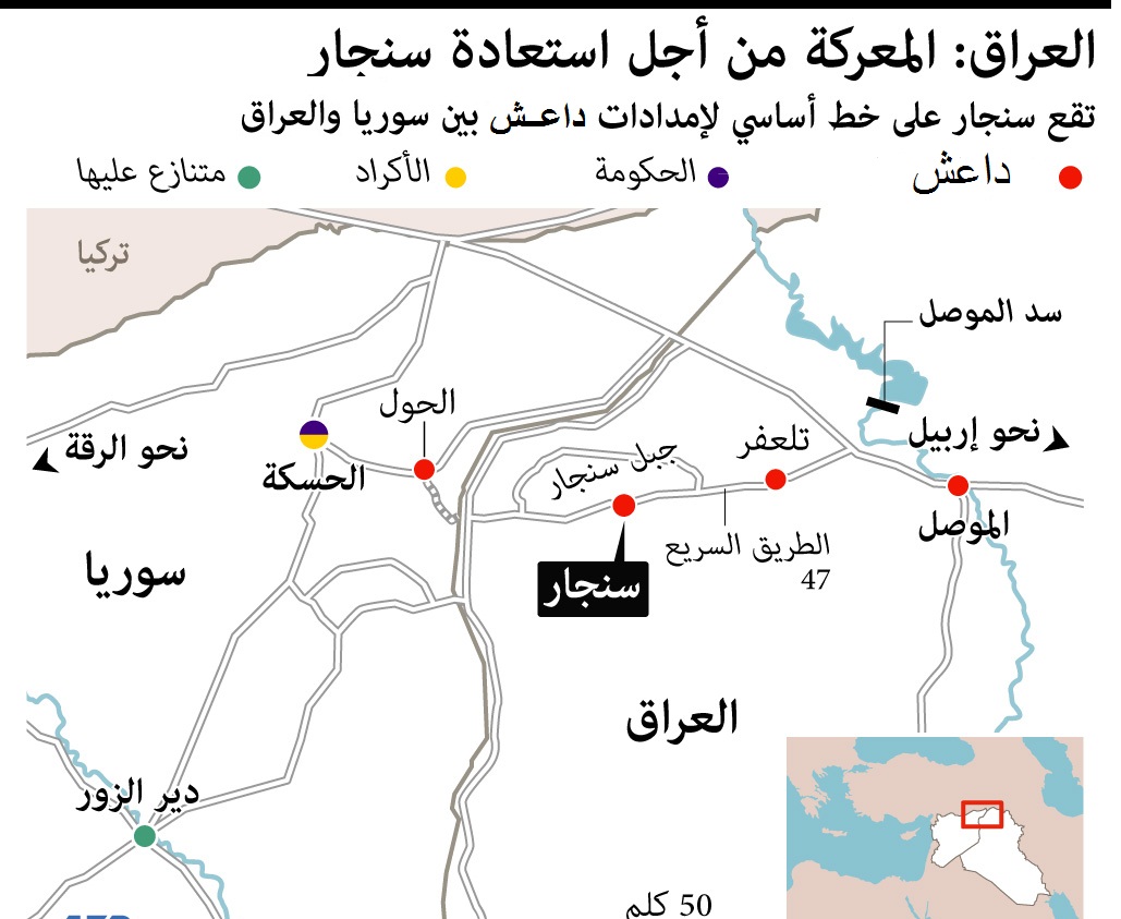 البشمركة تقطع الطريق على داعش بين الرقة السورية والموصل العراقية 