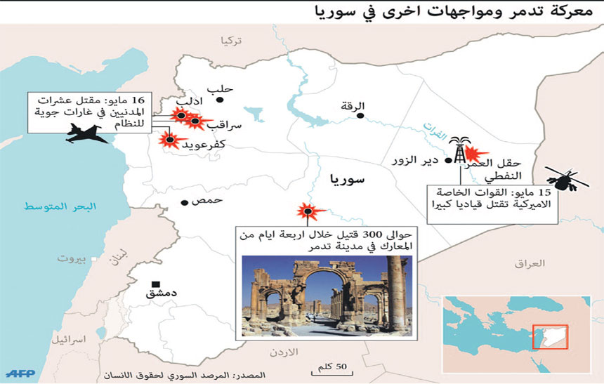 داعش يتقدم في الرمادي العراقية ويتراجع في تدمر السورية