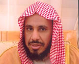  الشيخ محمد العلي