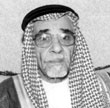  الشاعر مبارك بن شحيمان
